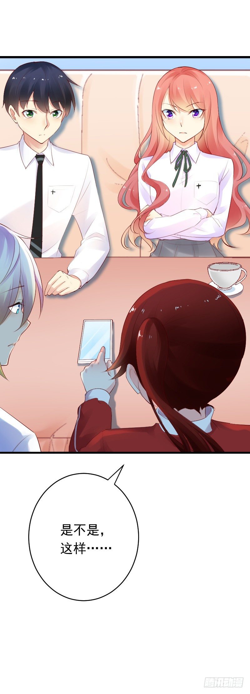 《气球少女》第二十七话 第29页