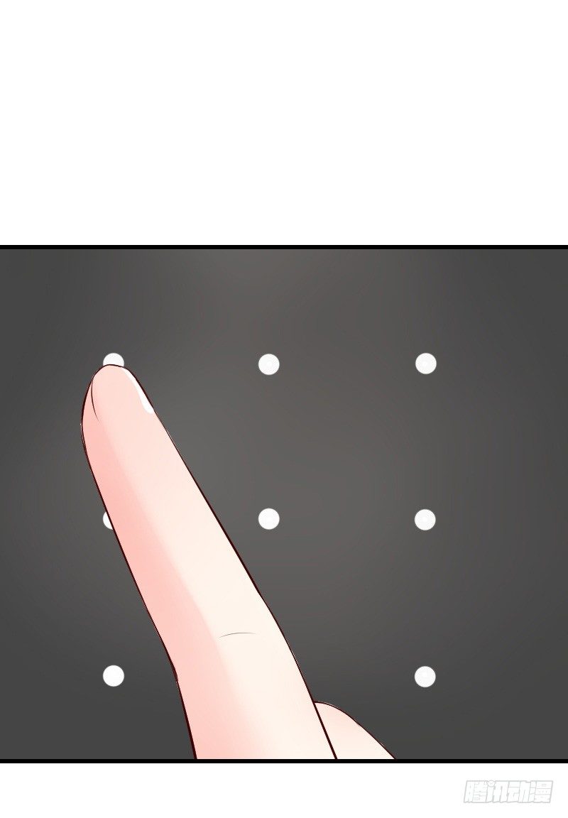 《气球少女》第二十七话 第30页