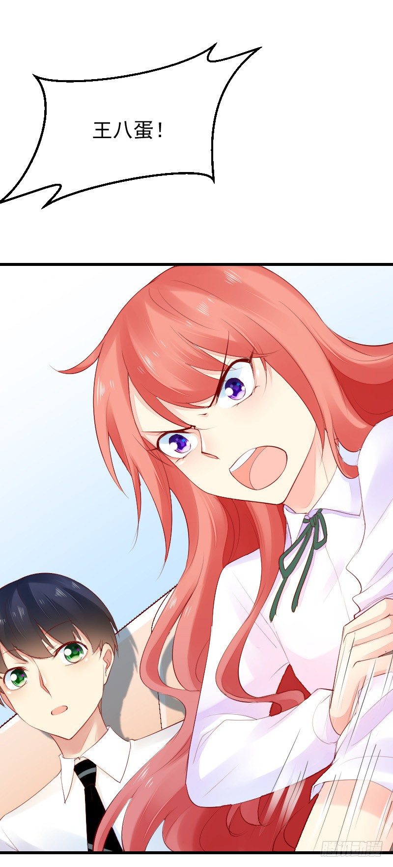 《气球少女》第二十七话 第39页