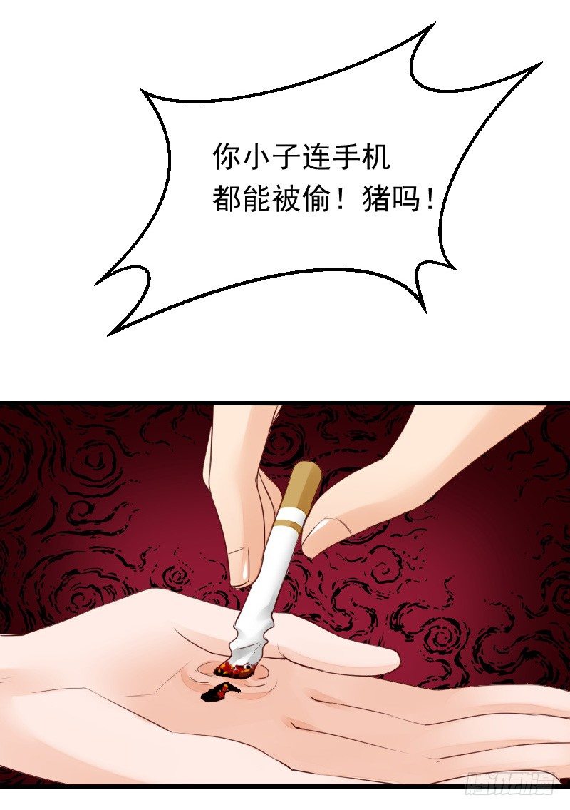 《气球少女》第二十七话 第44页