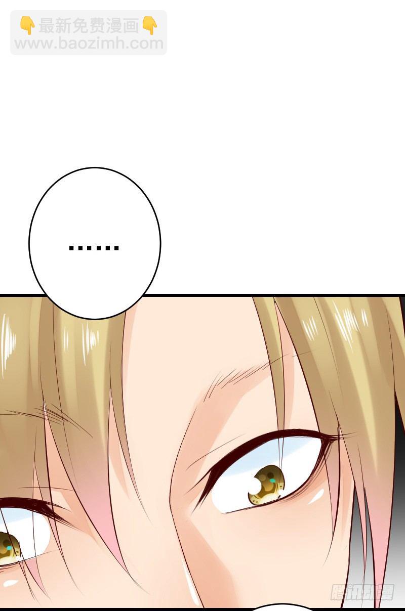 《气球少女》第二十七话 第48页