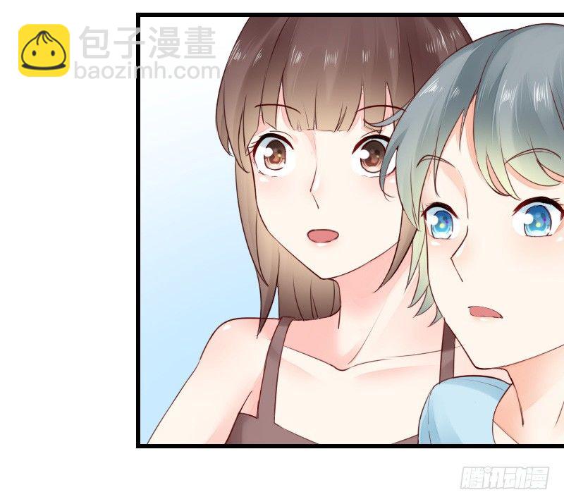 《气球少女》第二十七话 第4页