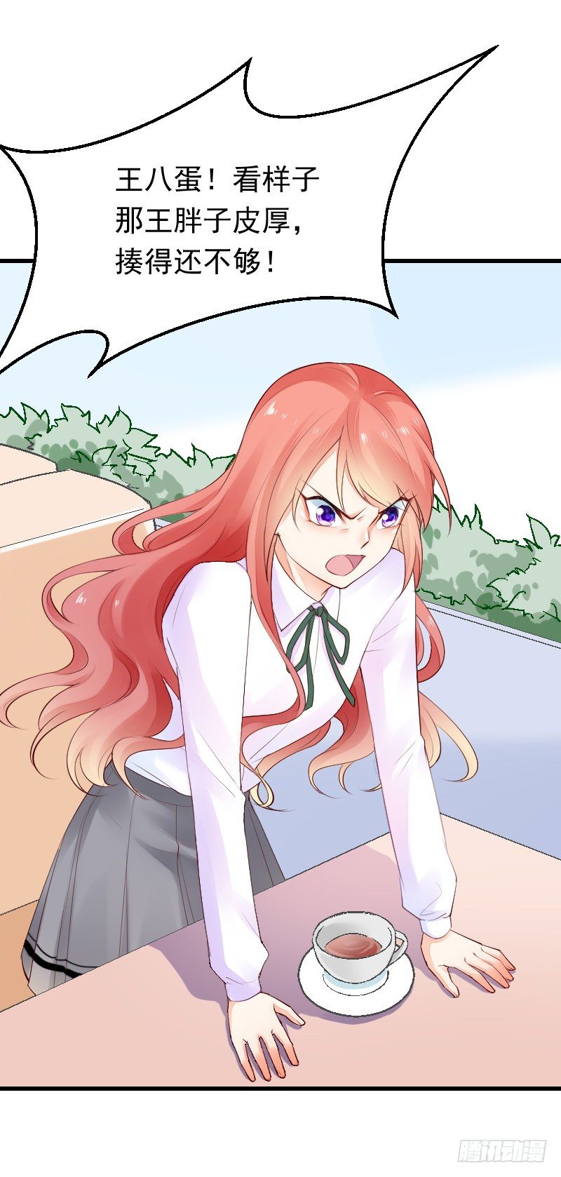 《气球少女》第二十七话 第5页