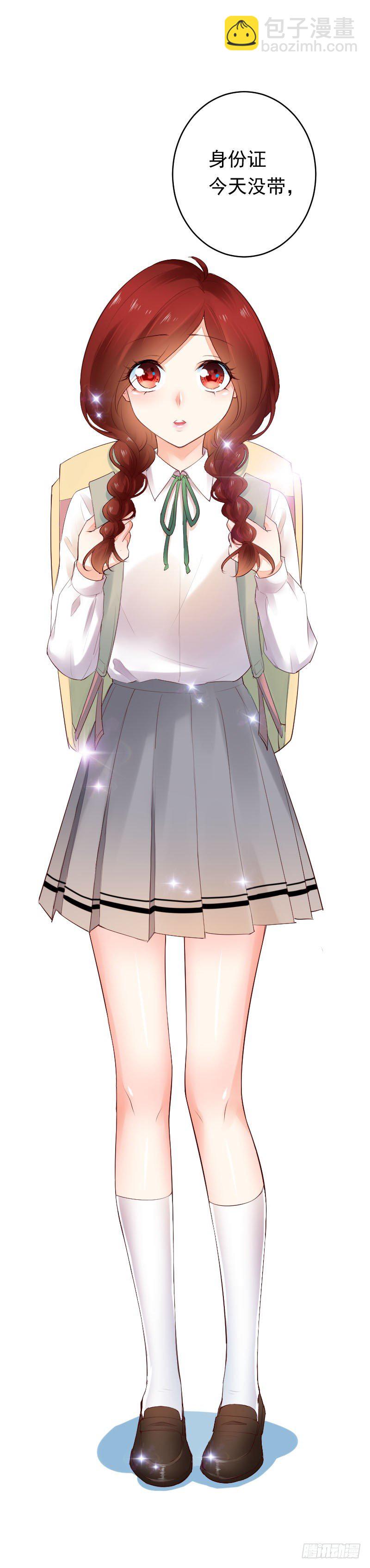 《气球少女》第二十九话 第14页