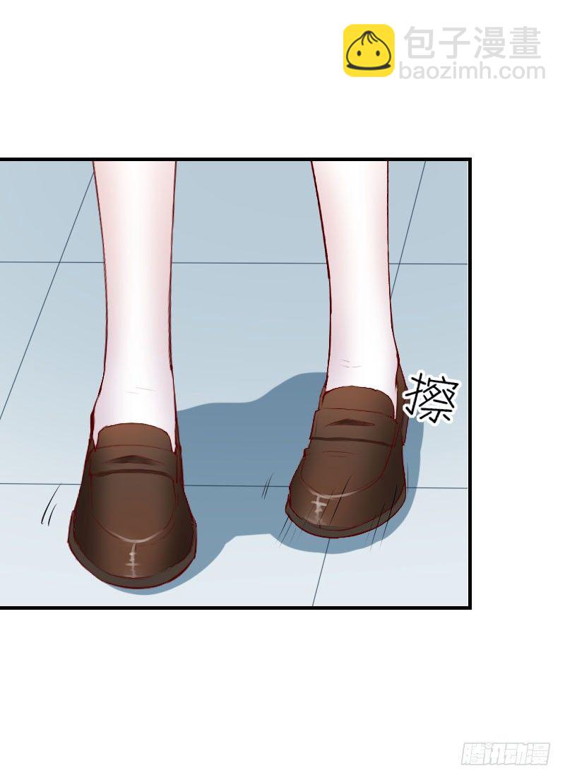 《气球少女》第二十九话 第19页