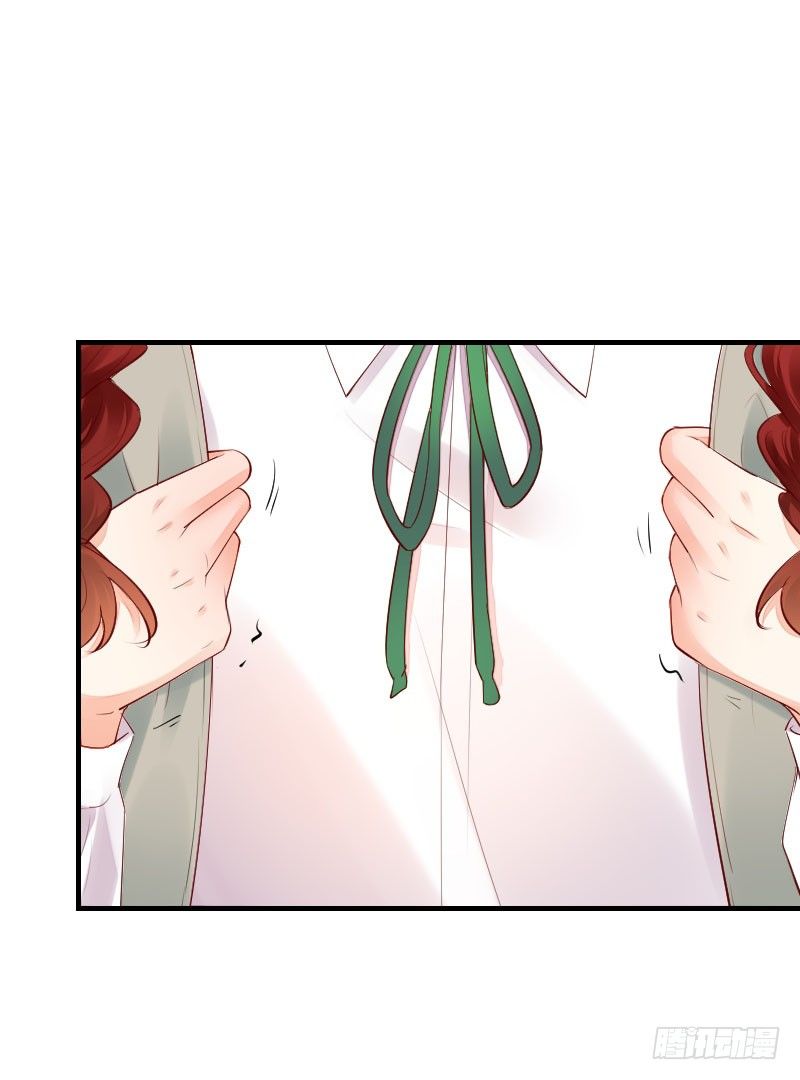 《气球少女》第二十九话 第20页