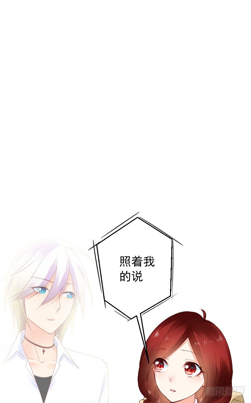 《气球少女》第二十九话 第41页