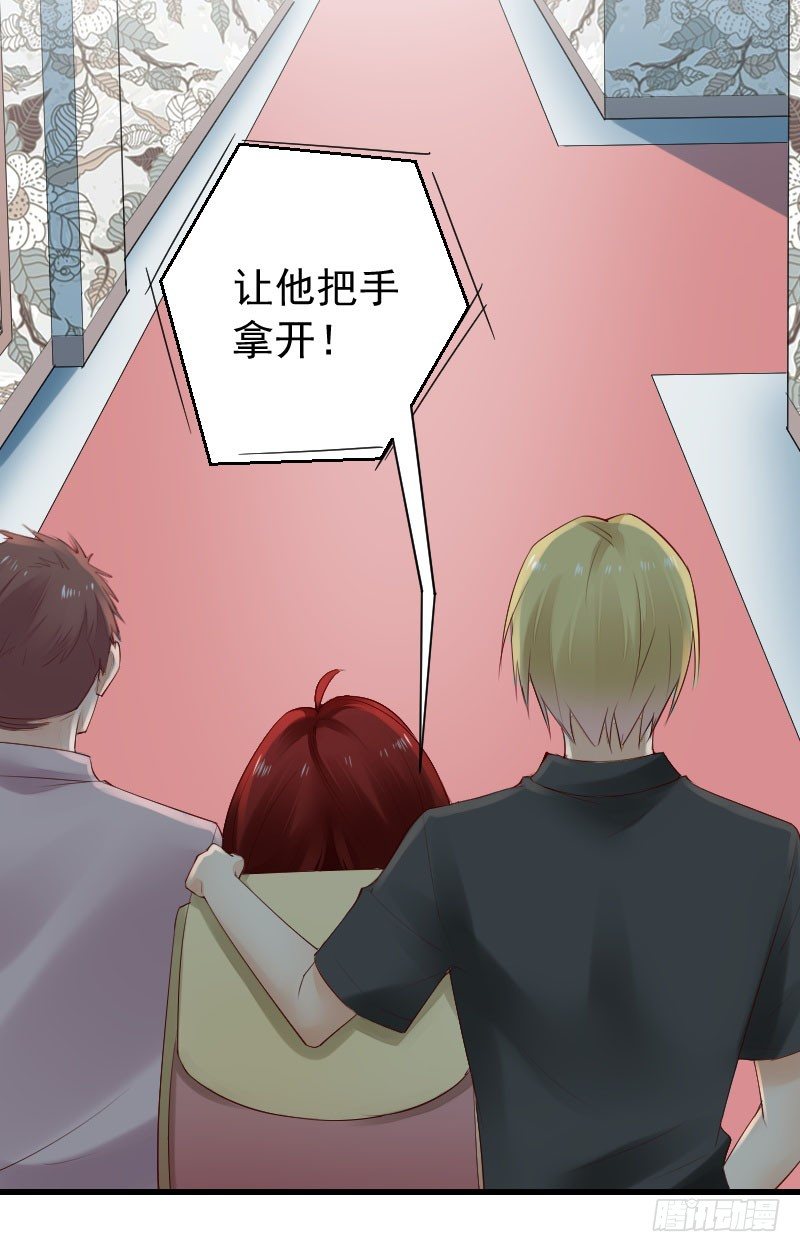 《气球少女》第二十九话 第45页