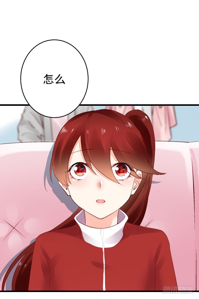 《气球少女》第二十八话 第12页