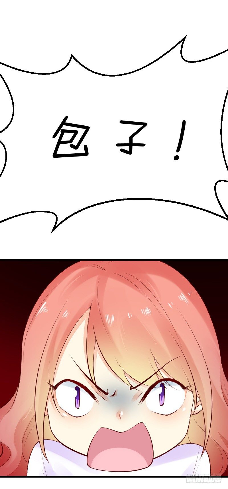 《气球少女》第二十八话 第16页