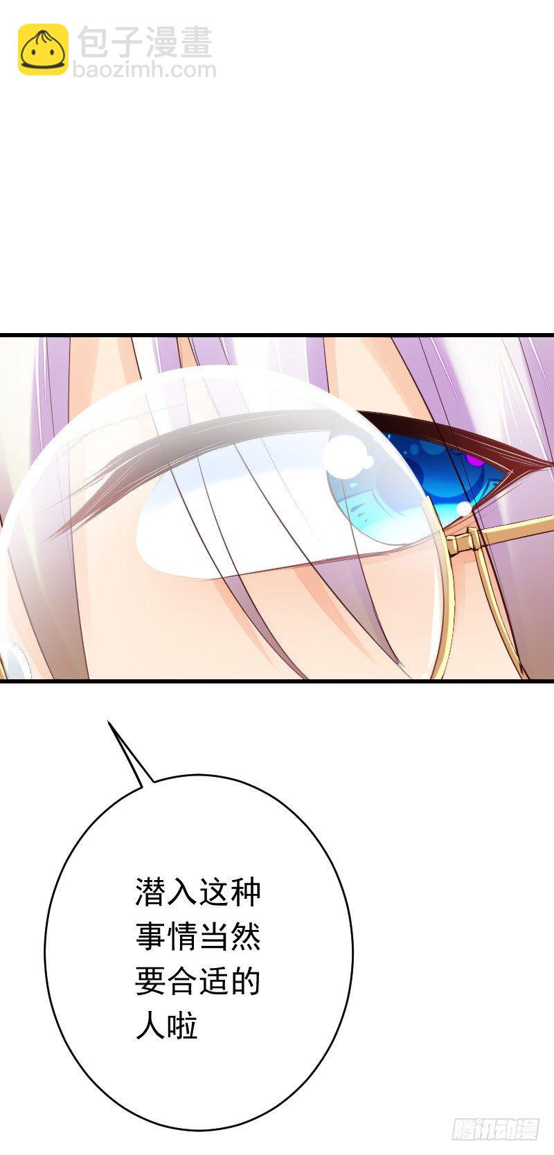 《气球少女》第二十八话 第18页