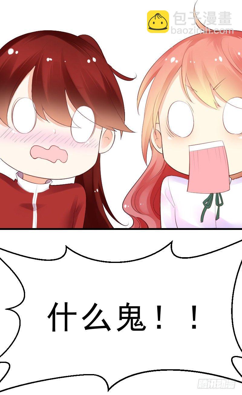 《气球少女》第二十八话 第22页