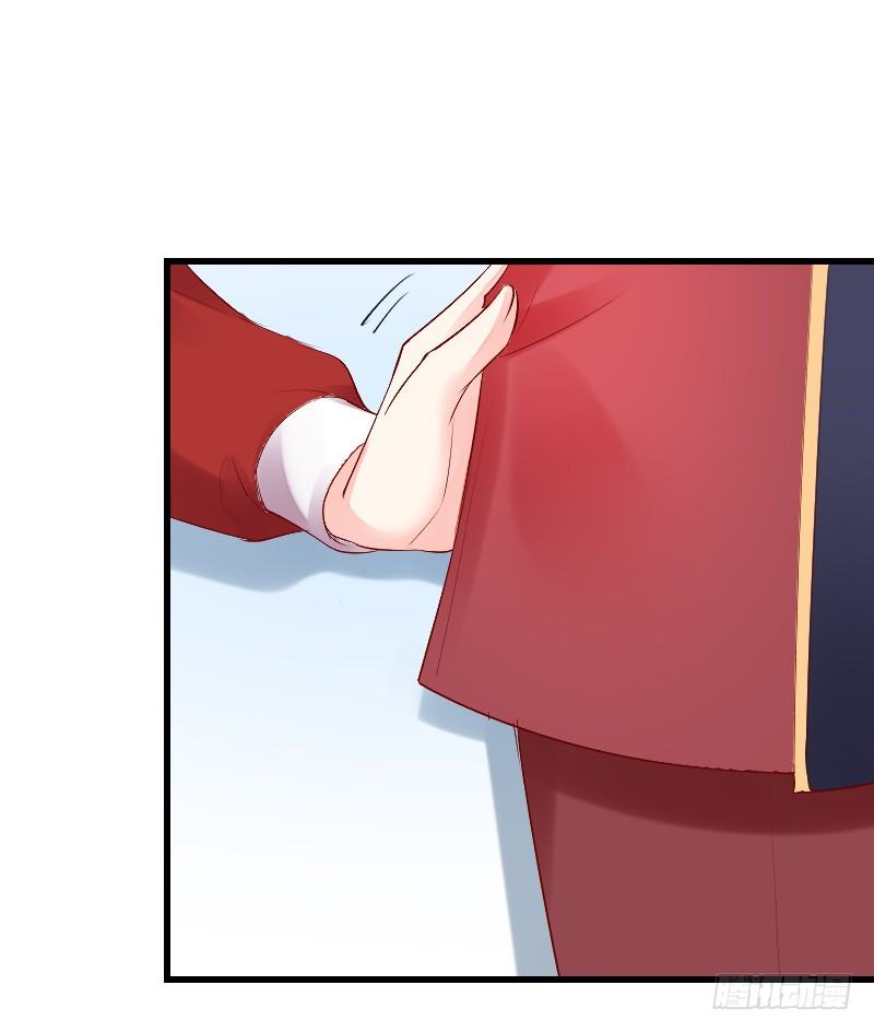《气球少女》第二十八话 第38页