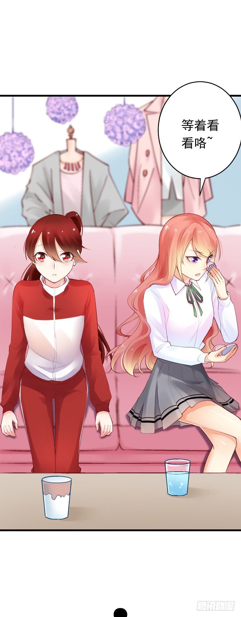 《气球少女》第二十八话 第3页