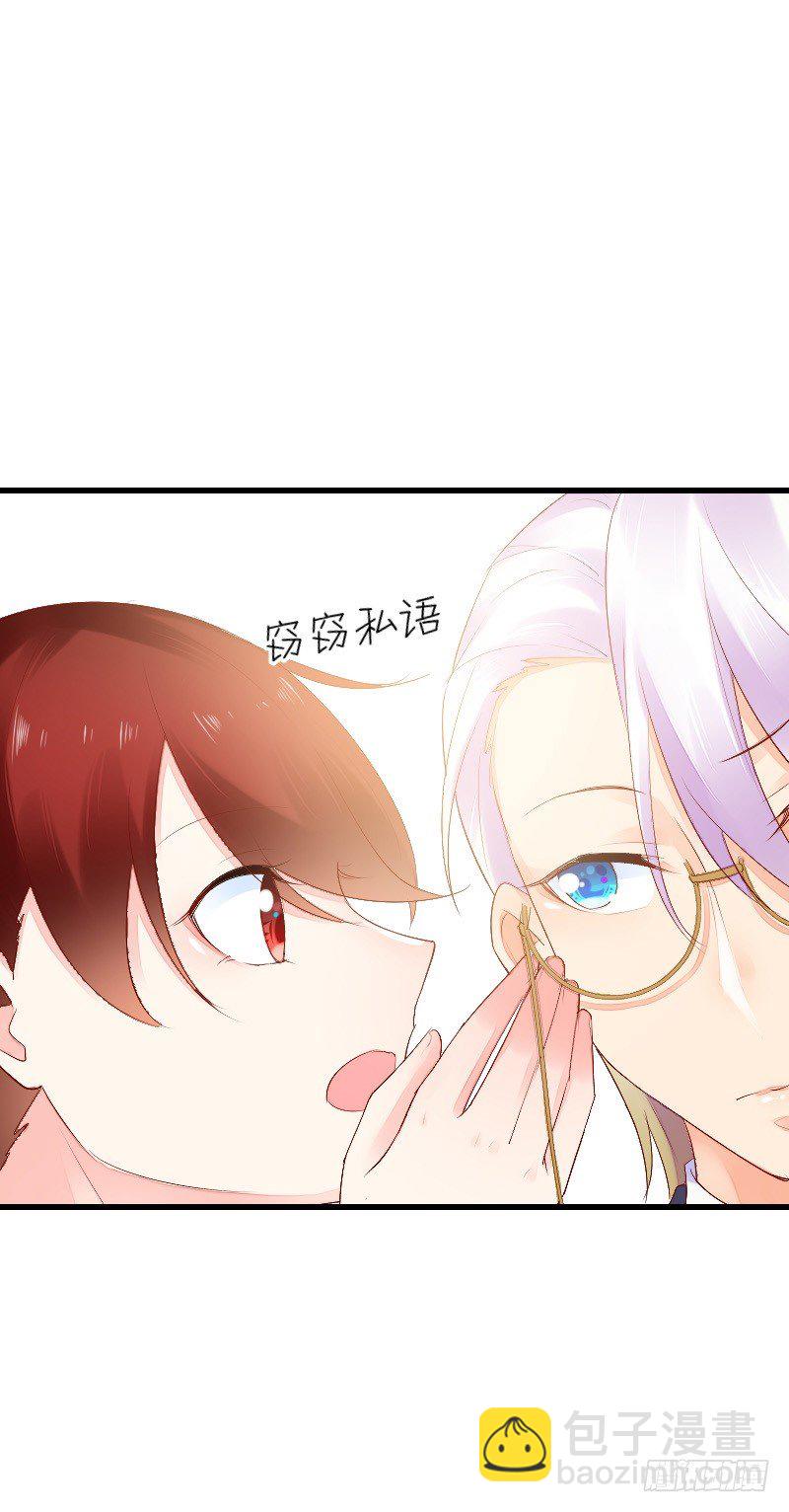 《气球少女》第二十八话 第40页