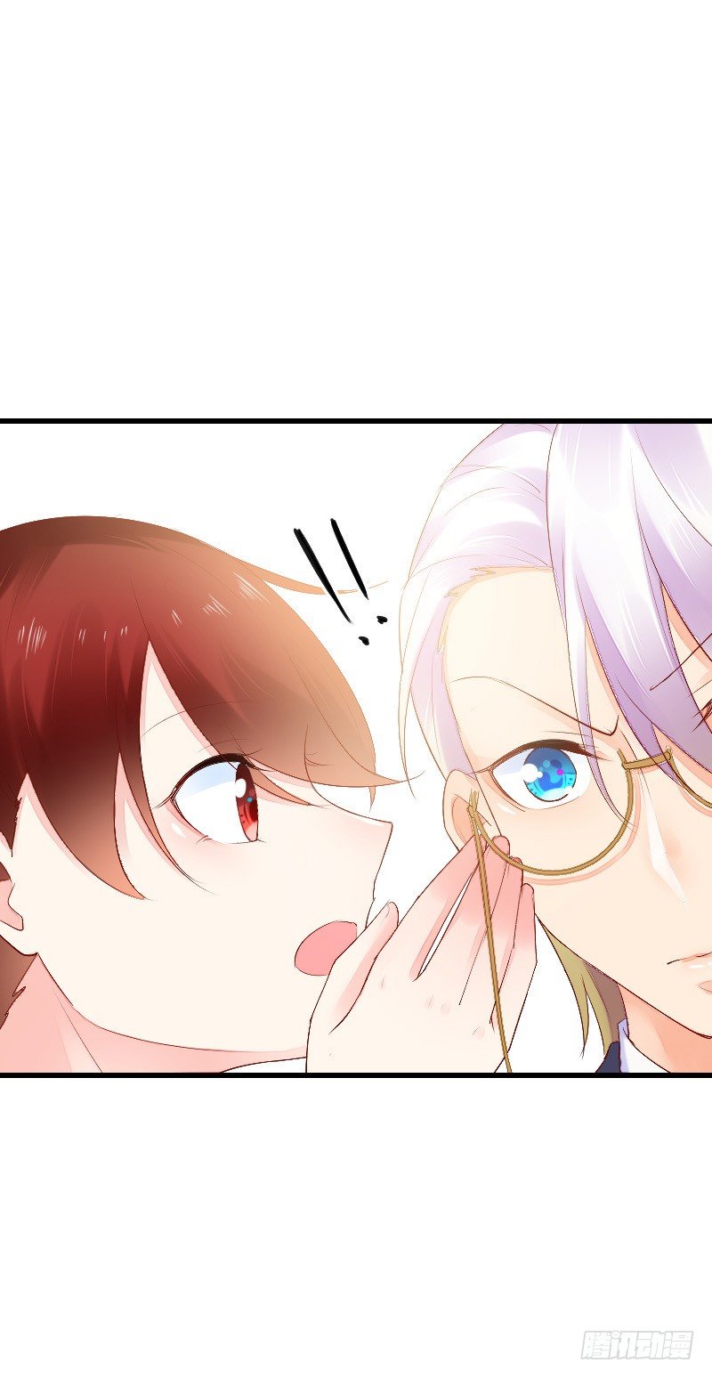 《气球少女》第二十八话 第41页