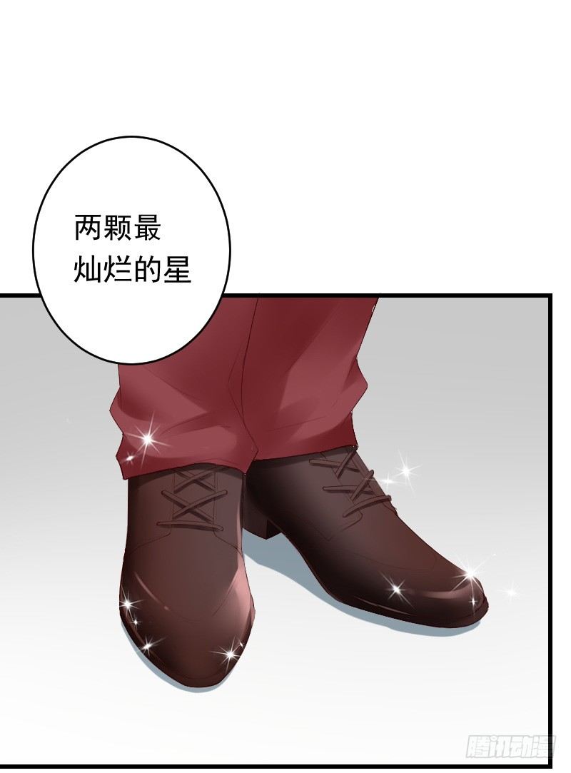 《气球少女》第二十八话 第6页