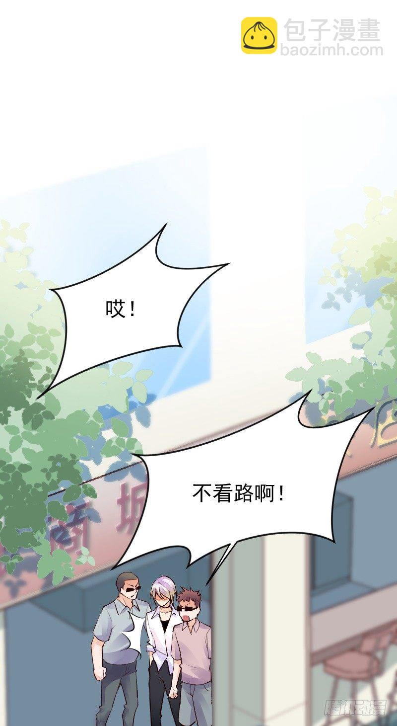 《气球少女》第二十六话 第16页