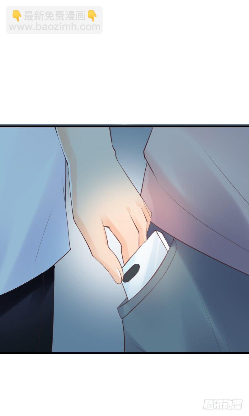 《气球少女》第二十六话 第21页