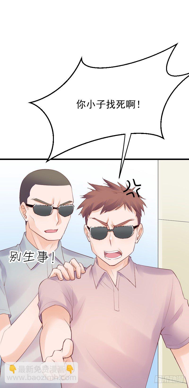 《气球少女》第二十六话 第22页