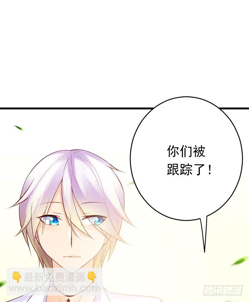 《气球少女》第二十六话 第26页
