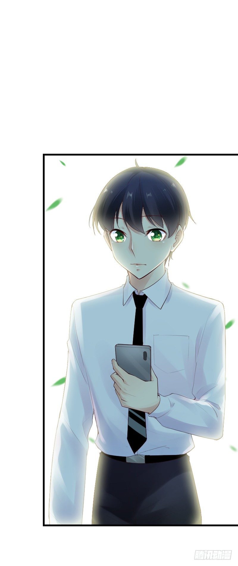《气球少女》第二十六话 第4页