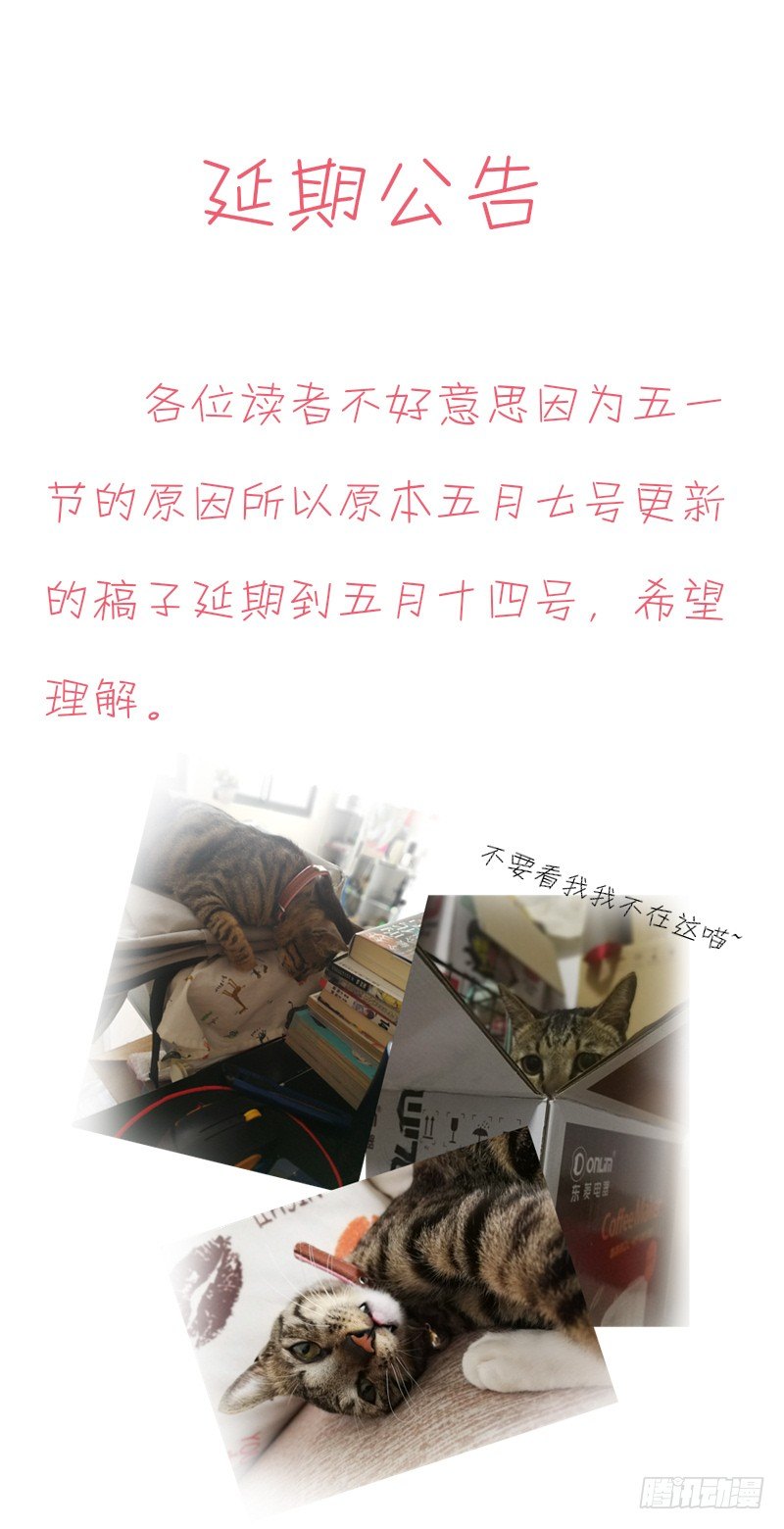 《气球少女》公告 第1页