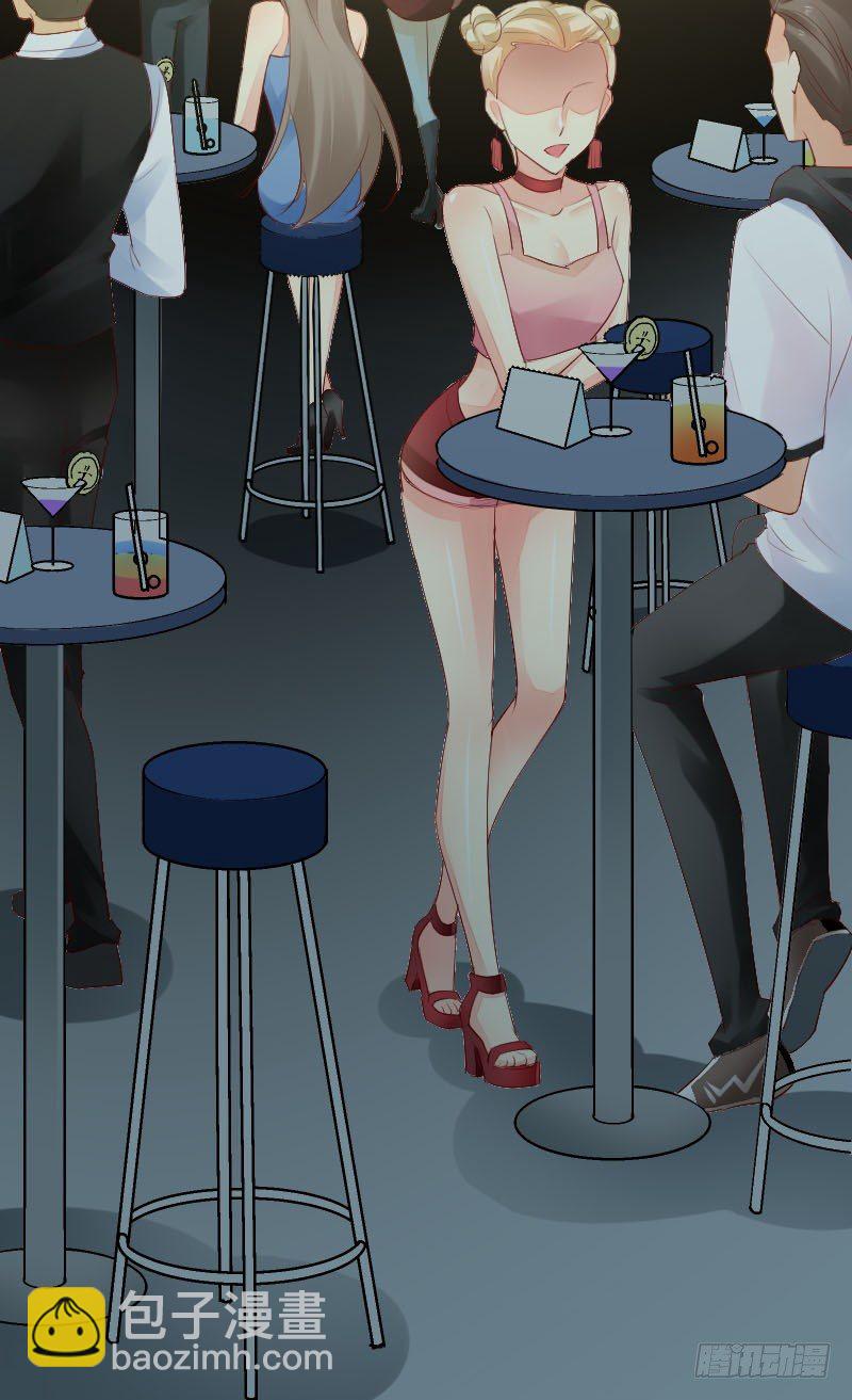 《气球少女》第三十话 第11页