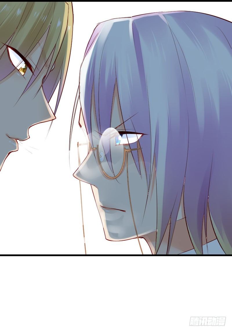 《气球少女》第三十话 第23页
