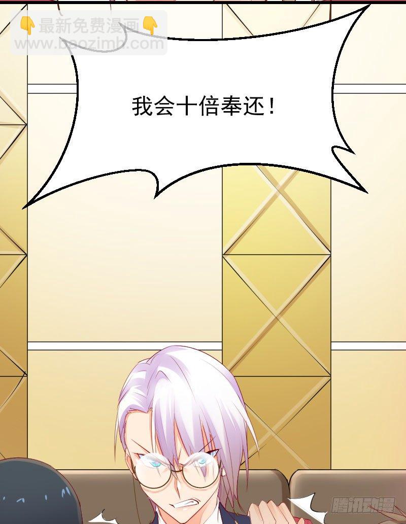 《气球少女》第三十话 第27页