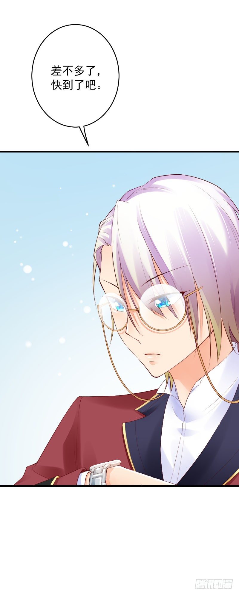 《气球少女》第三十话 第2页