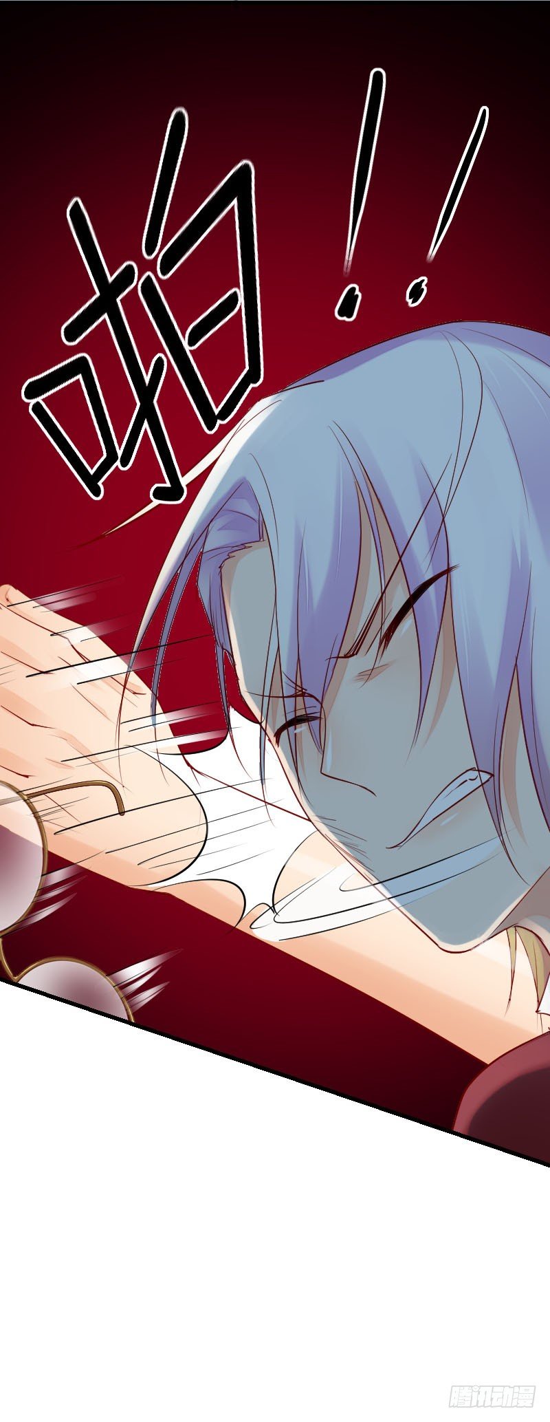 《气球少女》第三十话 第31页