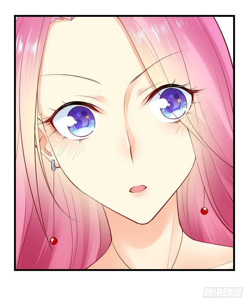 《气球少女》第三十话 第5页