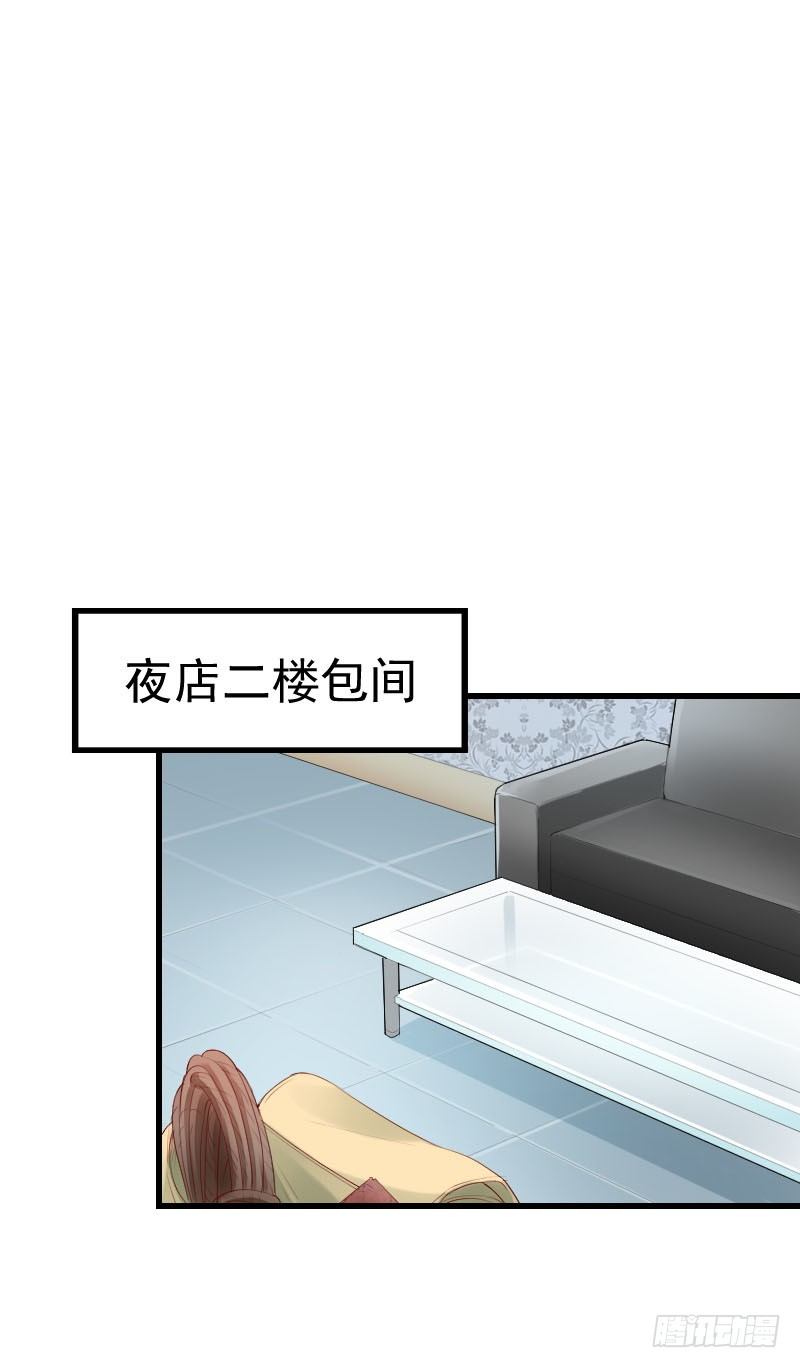 《气球少女》第三十一话 第1页
