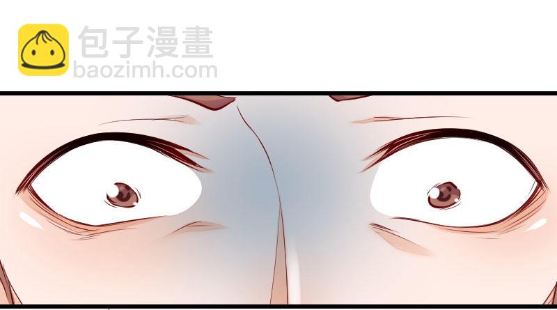 《气球少女》第三十一话 第23页