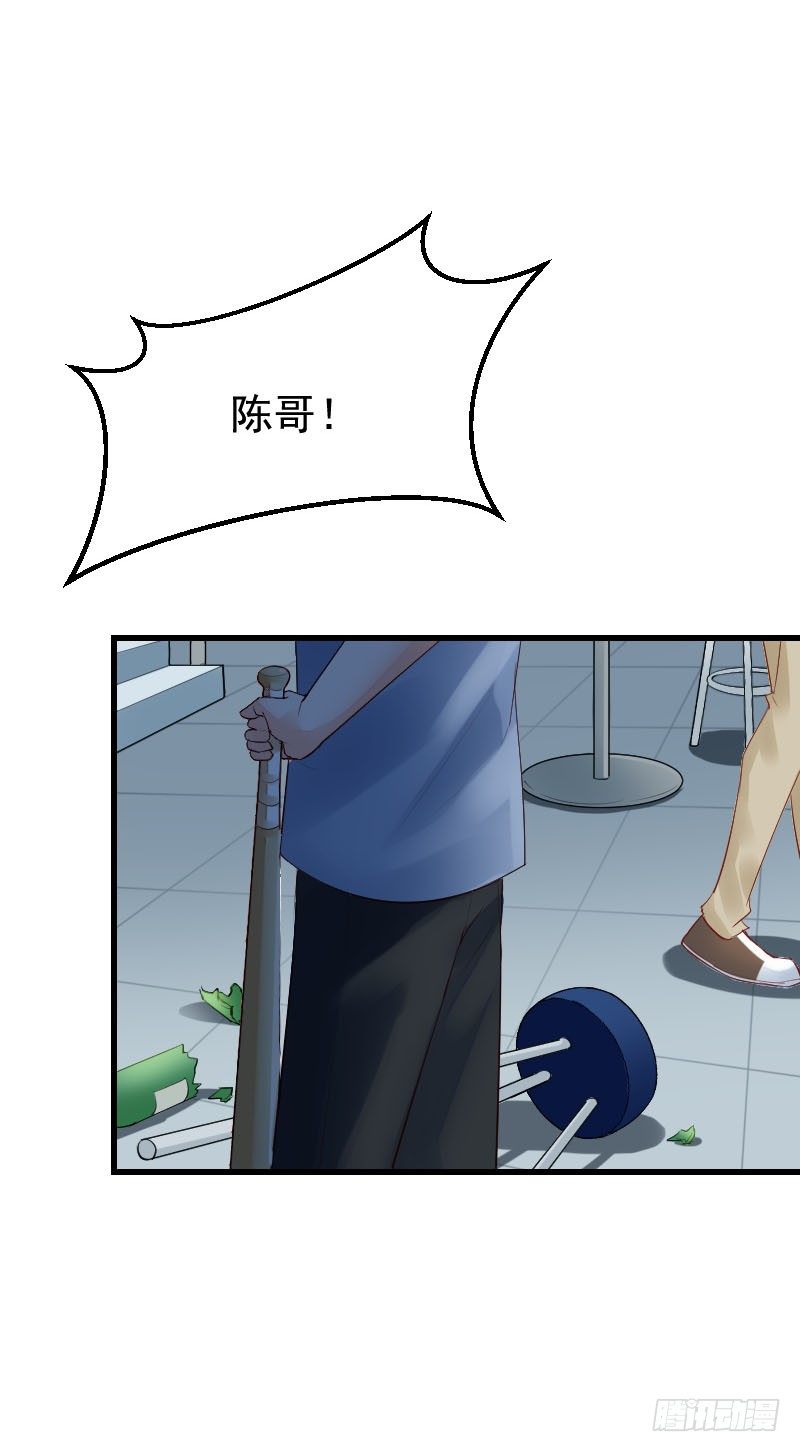 《气球少女》第三十一话 第31页