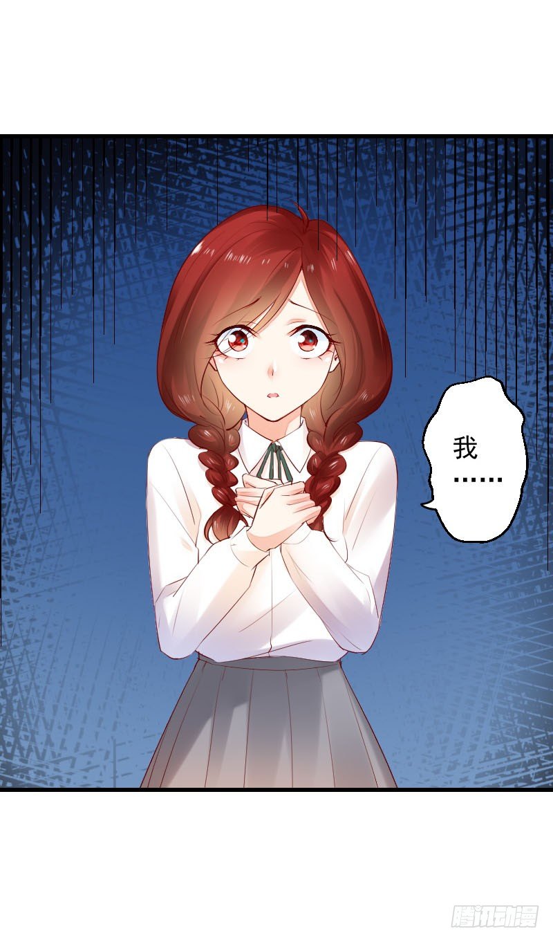 《气球少女》第三十一话 第4页