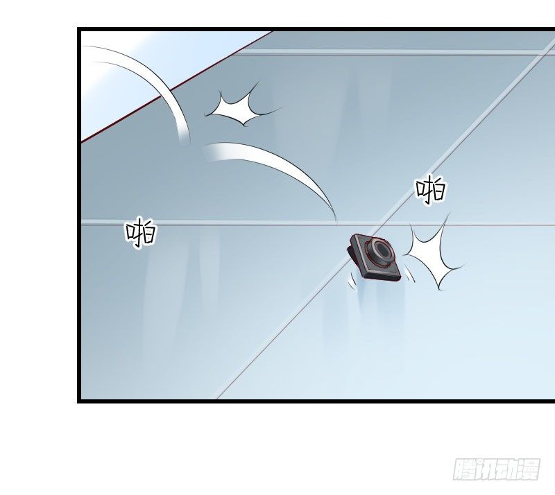 《气球少女》第三十一话 第6页