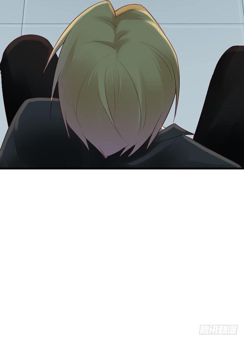 《气球少女》第三十二话 第13页