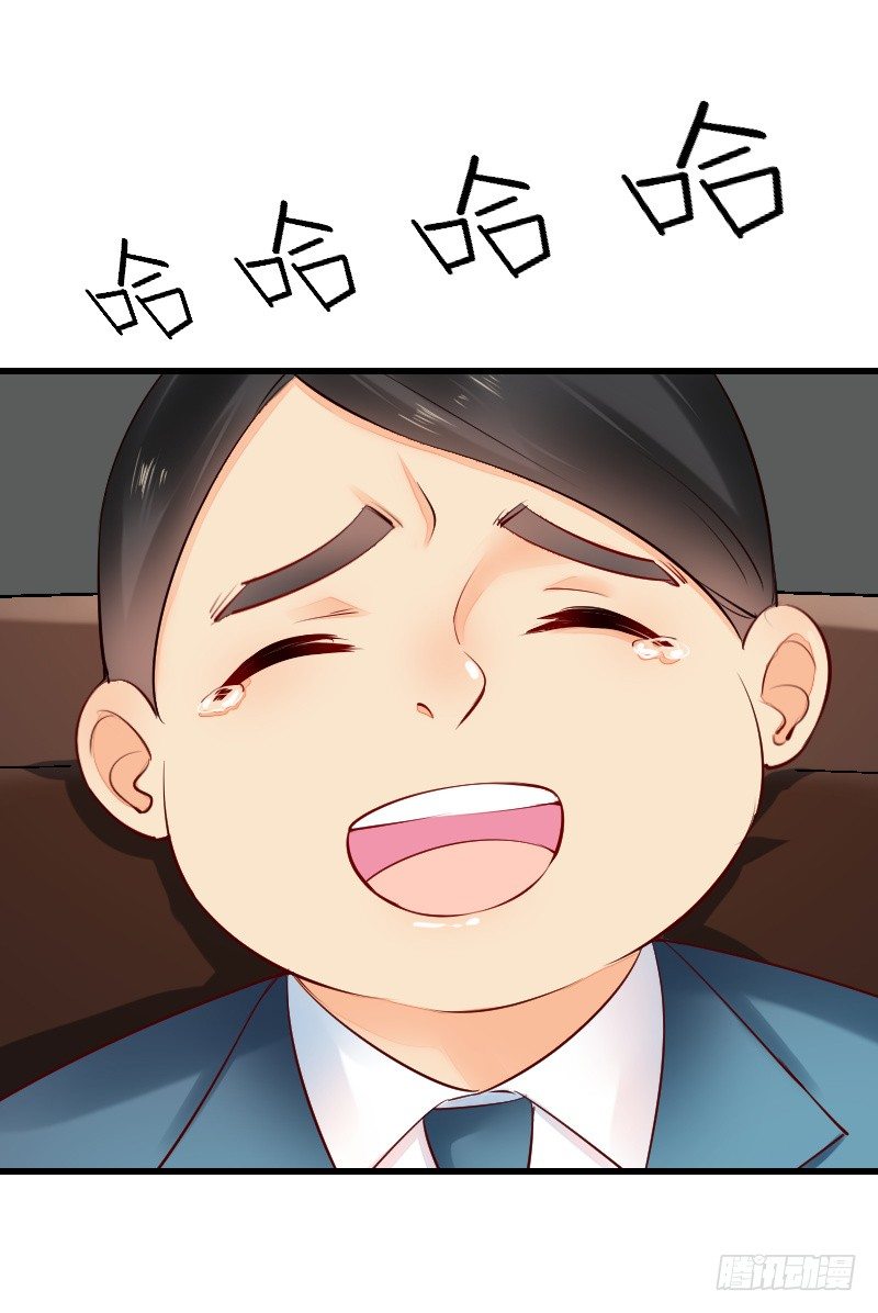 《气球少女》第三十二话 第17页