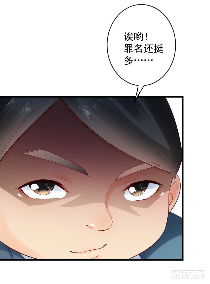 《气球少女》第三十二话 第20页
