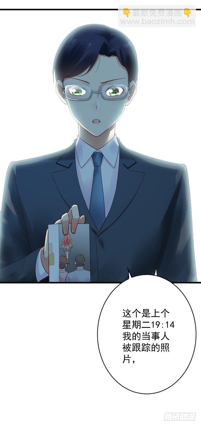 《气球少女》第三十二话 第22页