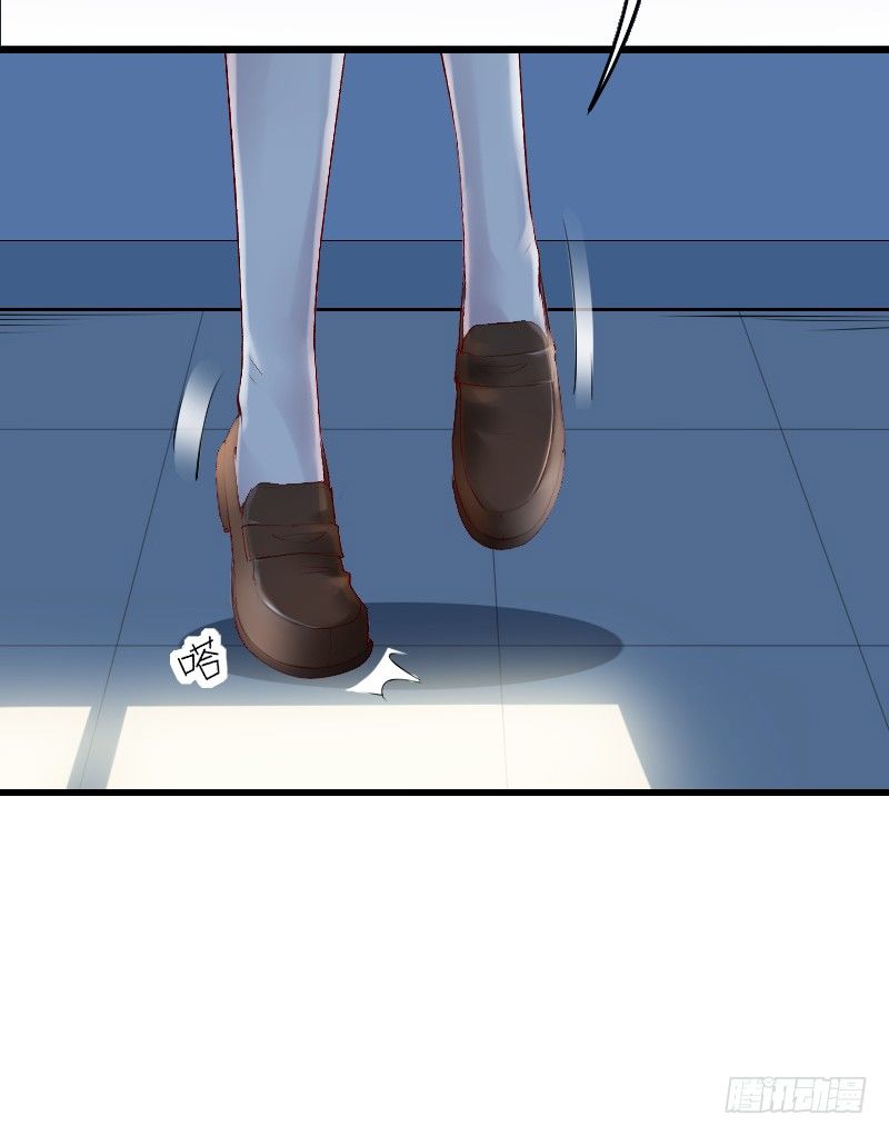 《气球少女》第三十二话 第34页