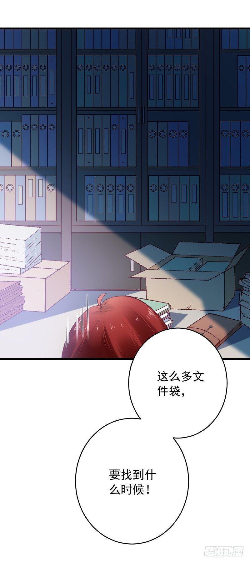 《气球少女》第三十二话 第37页