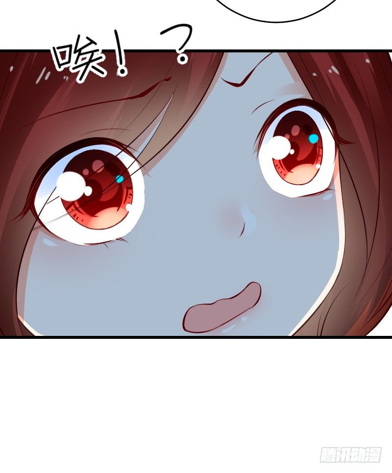 《气球少女》第三十六话 第20页
