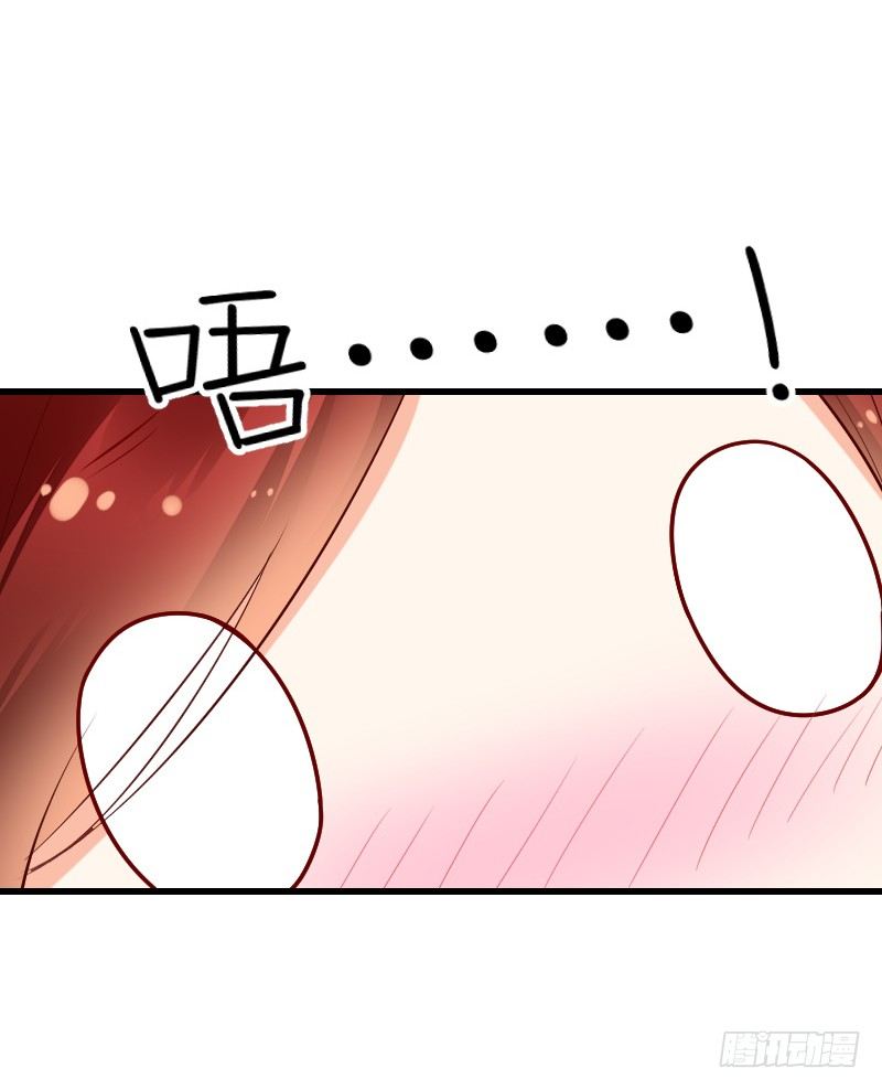 《气球少女》第三十六话 第24页
