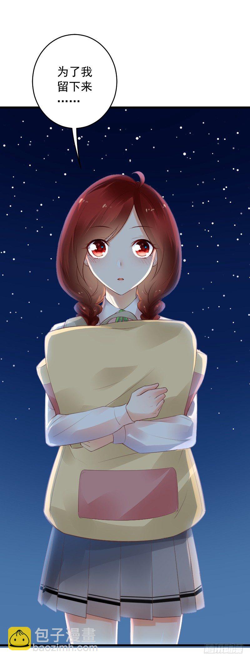 《气球少女》第三十六话 第26页