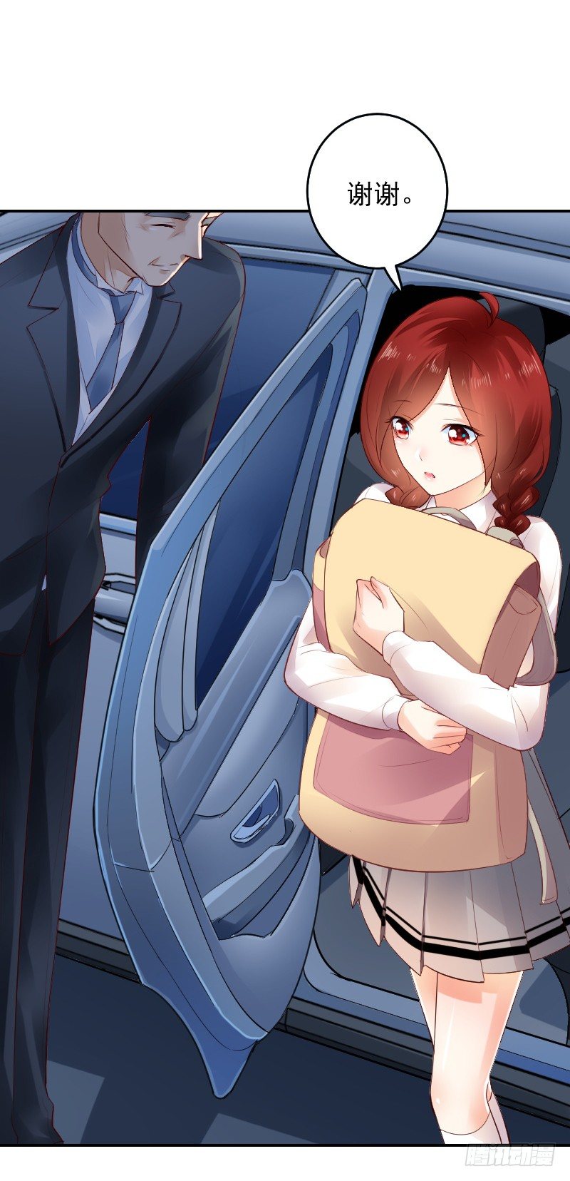 《气球少女》第三十六话 第7页