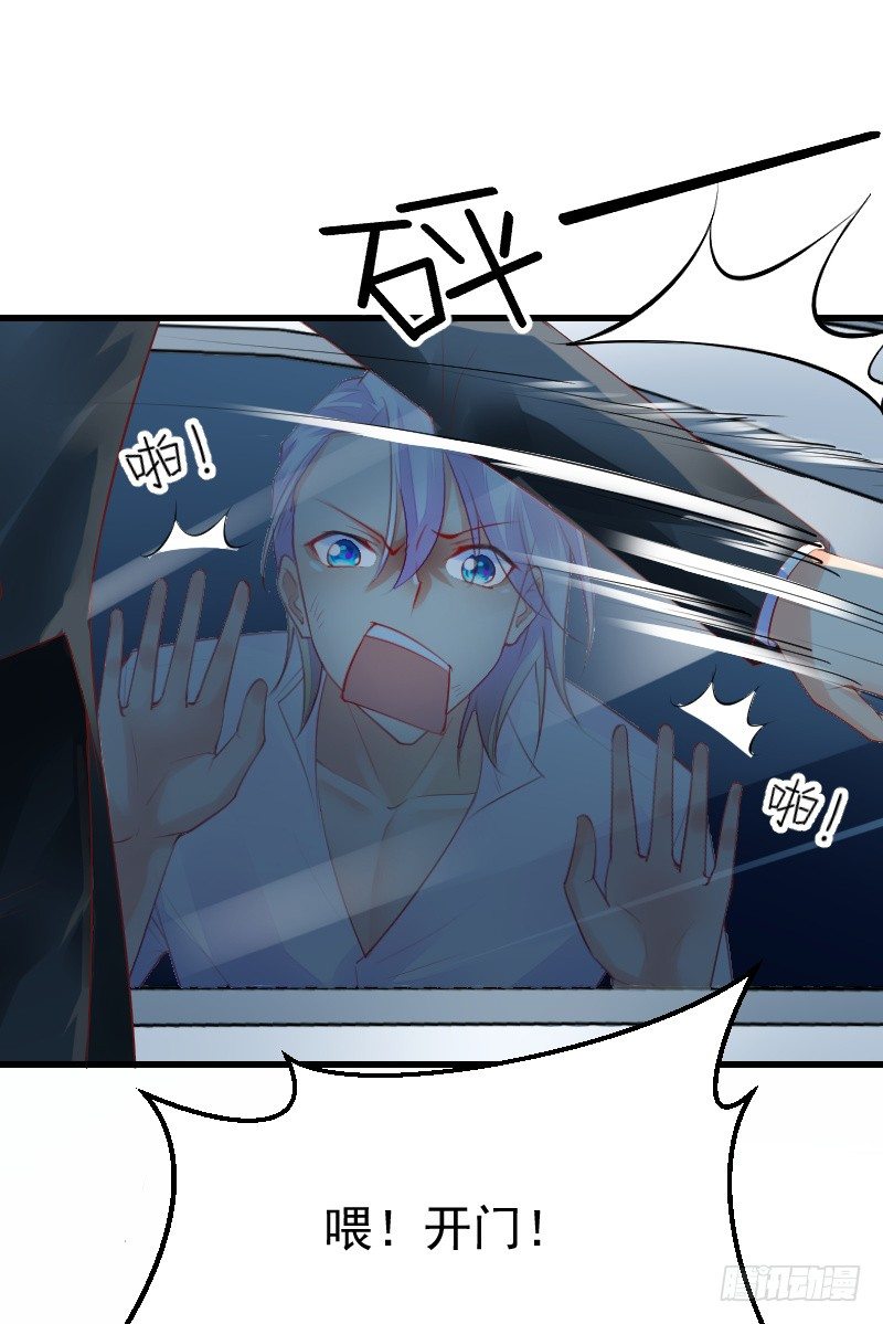 《气球少女》第三十六话 第9页