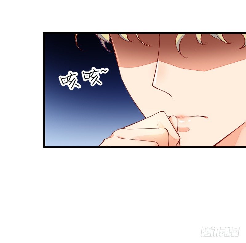 《气球少女》第三十五话 第14页